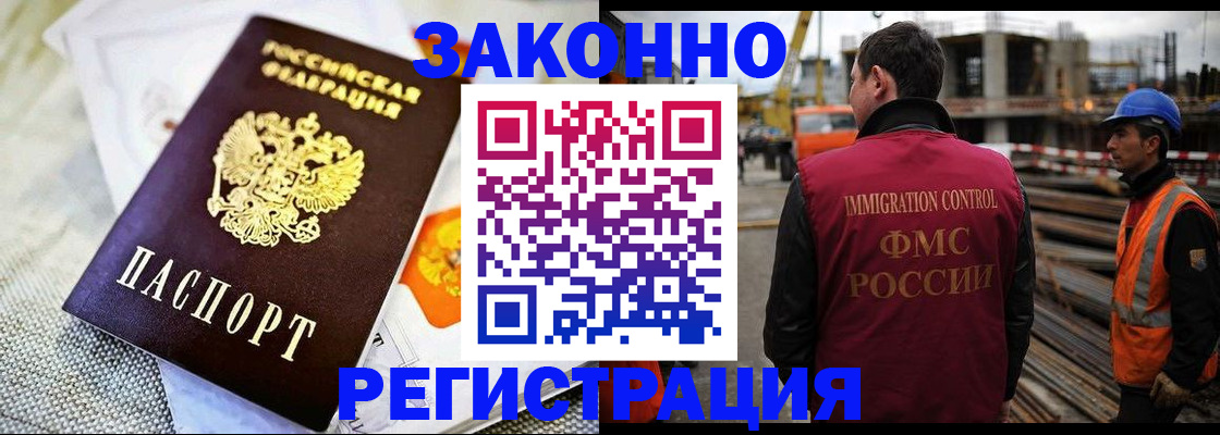 пропишу в квартире в Осе