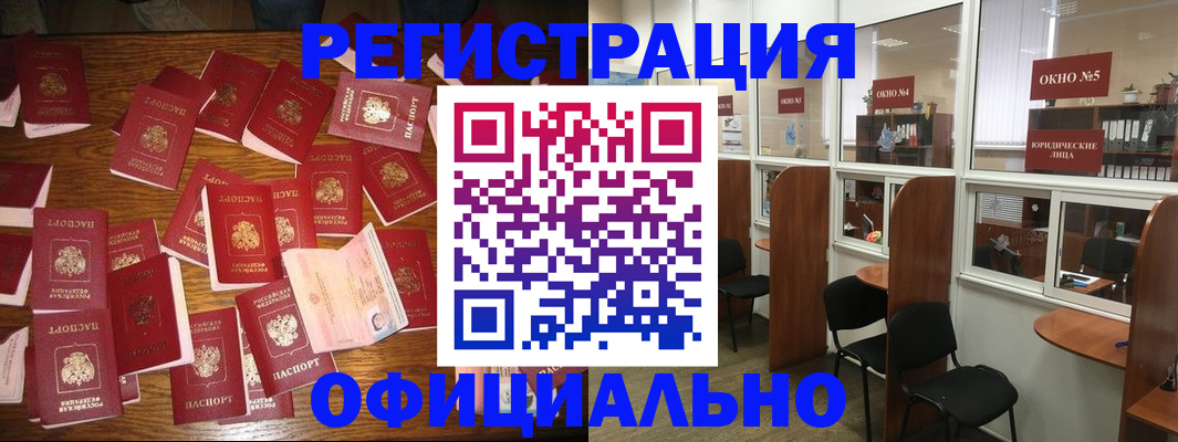 пропишу в квартире в Осе